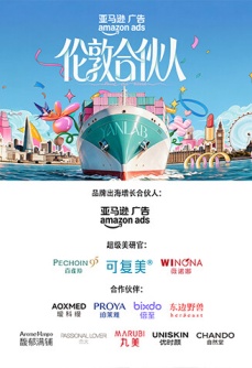 伦敦合伙人